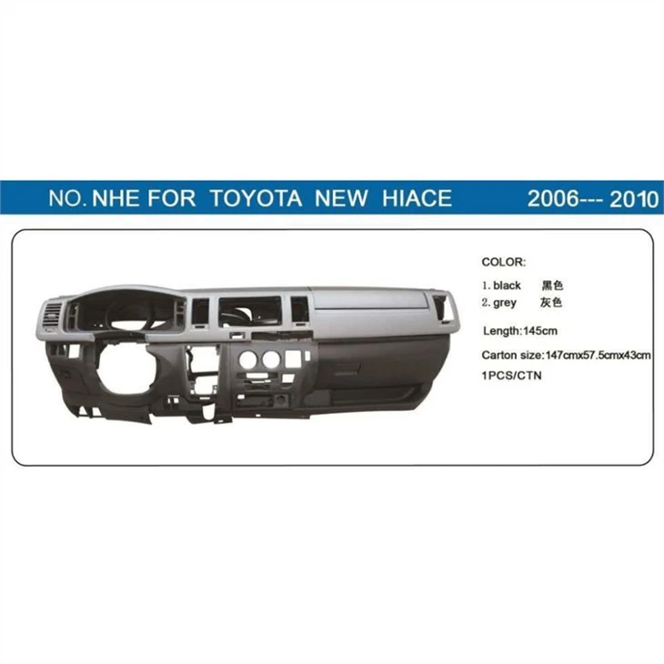 Dashboard Complete Set For Hiace Dashboard Complete Set For Hiace