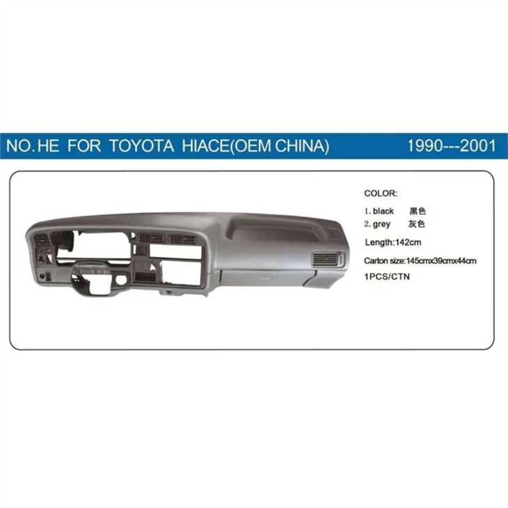dashboard for toyota hiace dashboard for toyota hiace